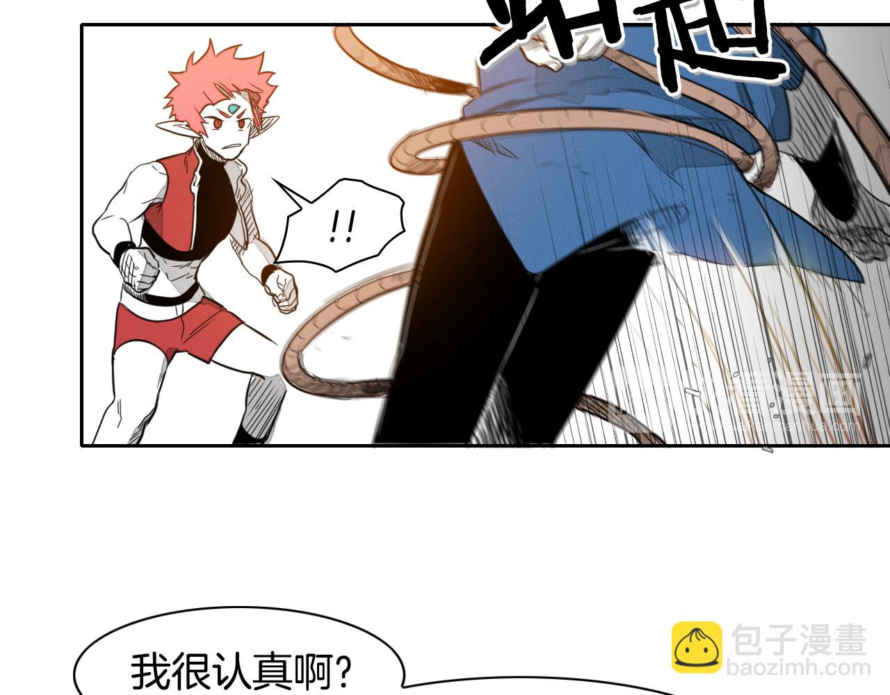 🍻泛泛之辈 第31话 妖火就是我的身体 第32页