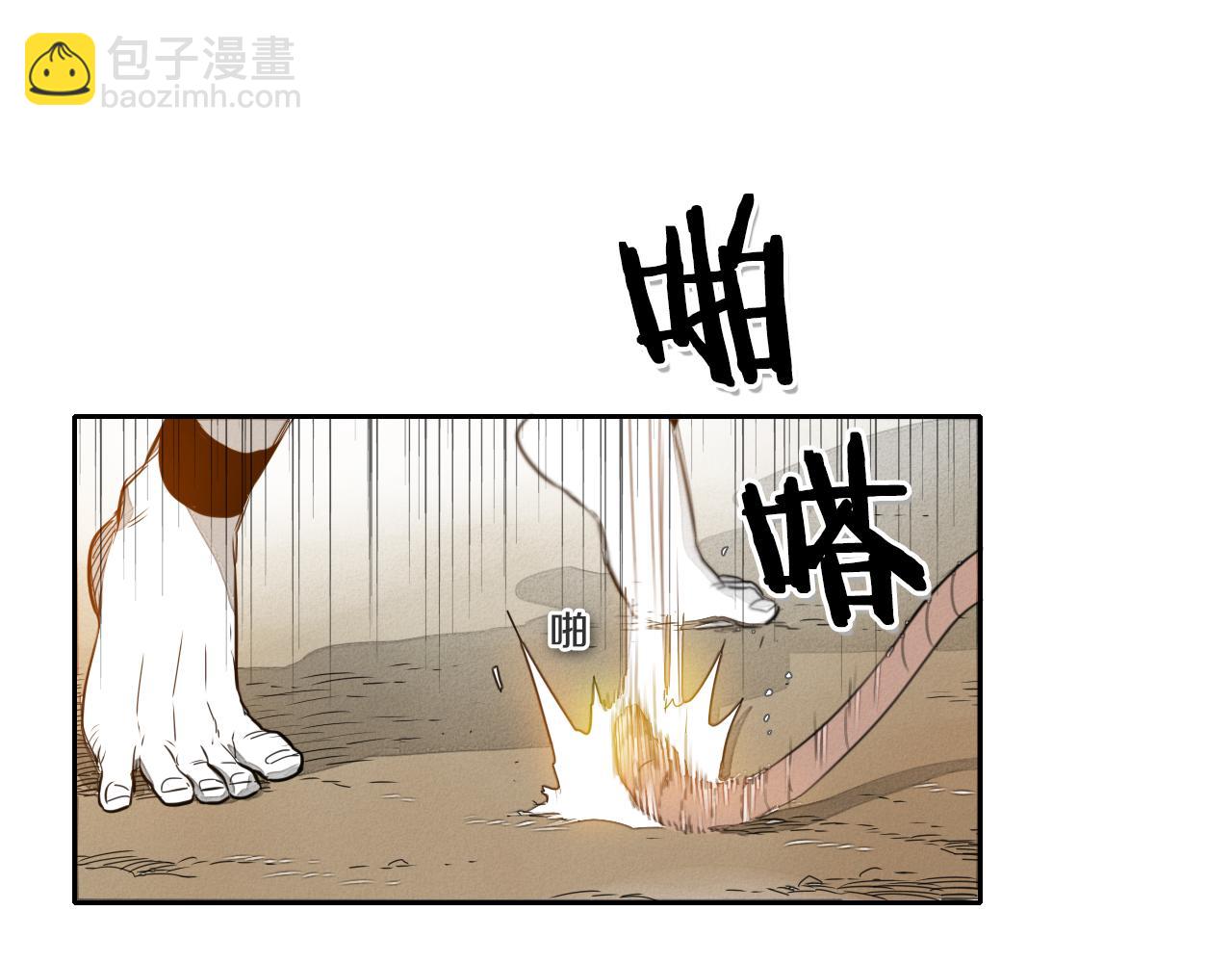 🍻泛泛之辈 第31话 妖火就是我的身体 第38页