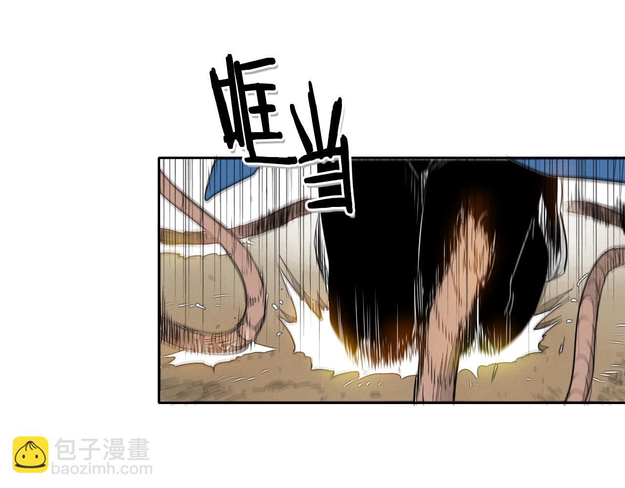 🍻泛泛之辈 第31话 妖火就是我的身体 第39页