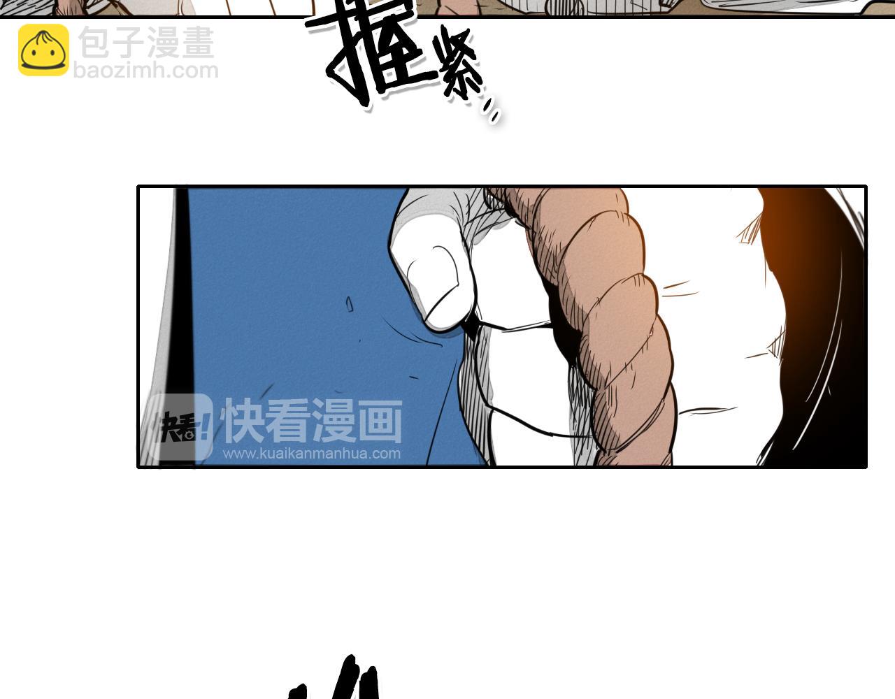 🍻泛泛之辈 第31话 妖火就是我的身体 第48页