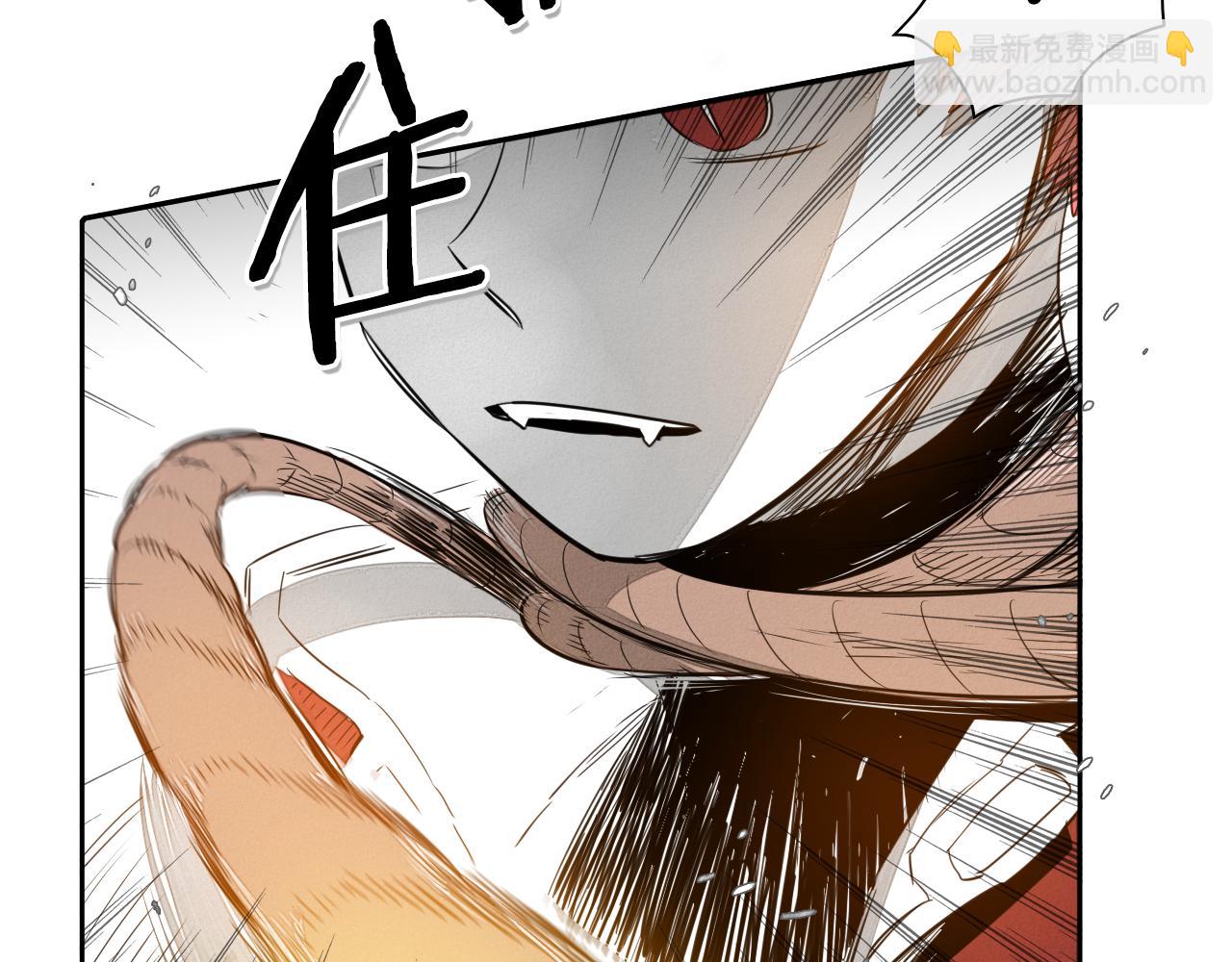 🍻泛泛之辈 第31话 妖火就是我的身体 第50页