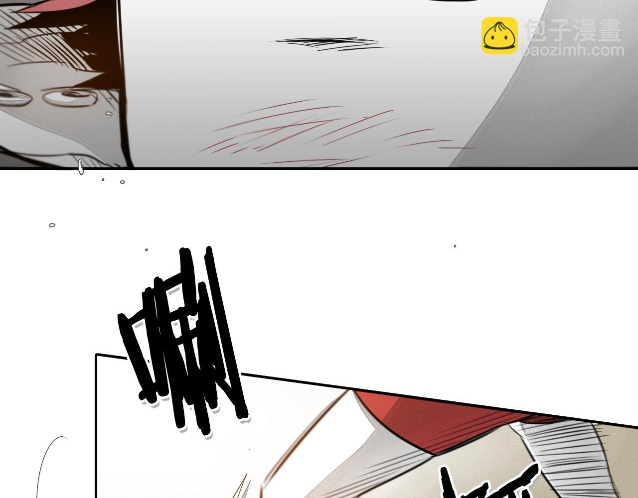 🍻泛泛之辈 第31话 妖火就是我的身体 第8页