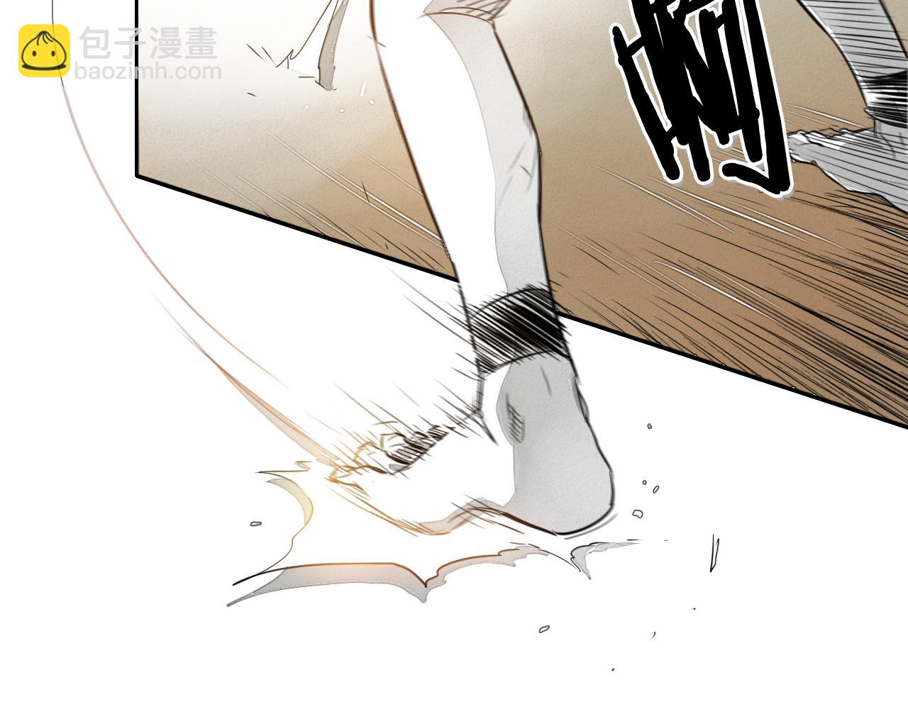 🍻泛泛之辈 第31话 妖火就是我的身体 第9页