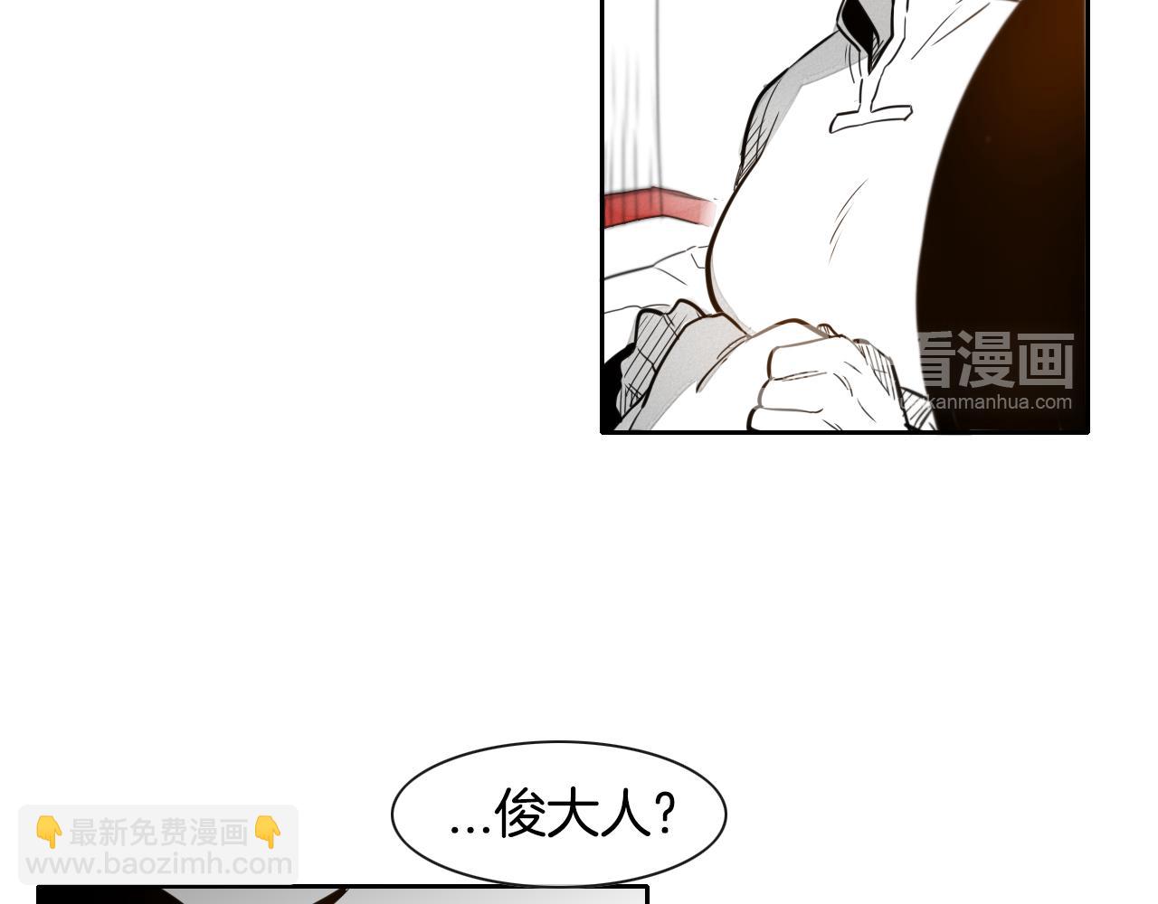 🍻泛泛之辈 第33话 村长的道谢 第13页