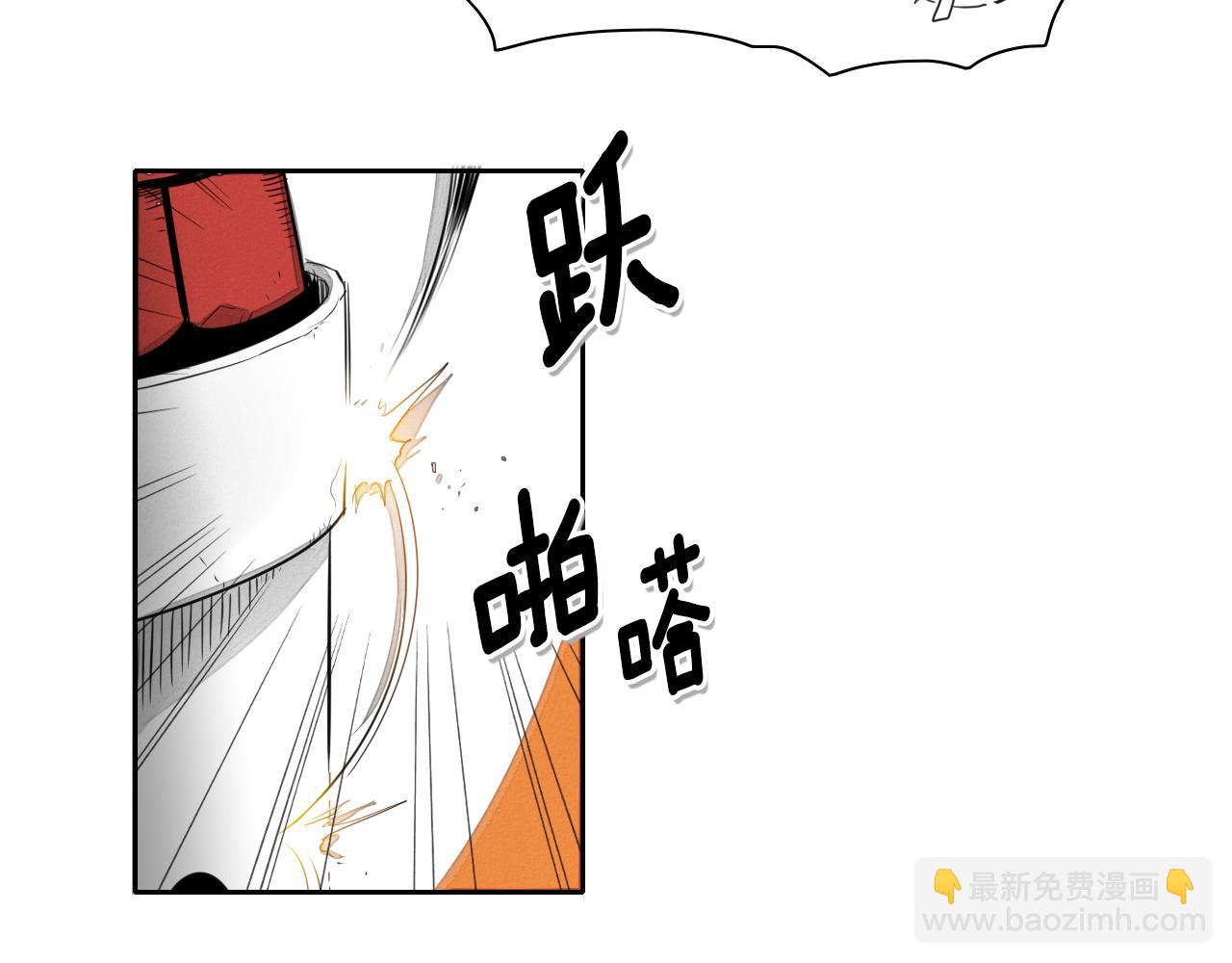 🍻泛泛之辈 第33话 村长的道谢 第29页