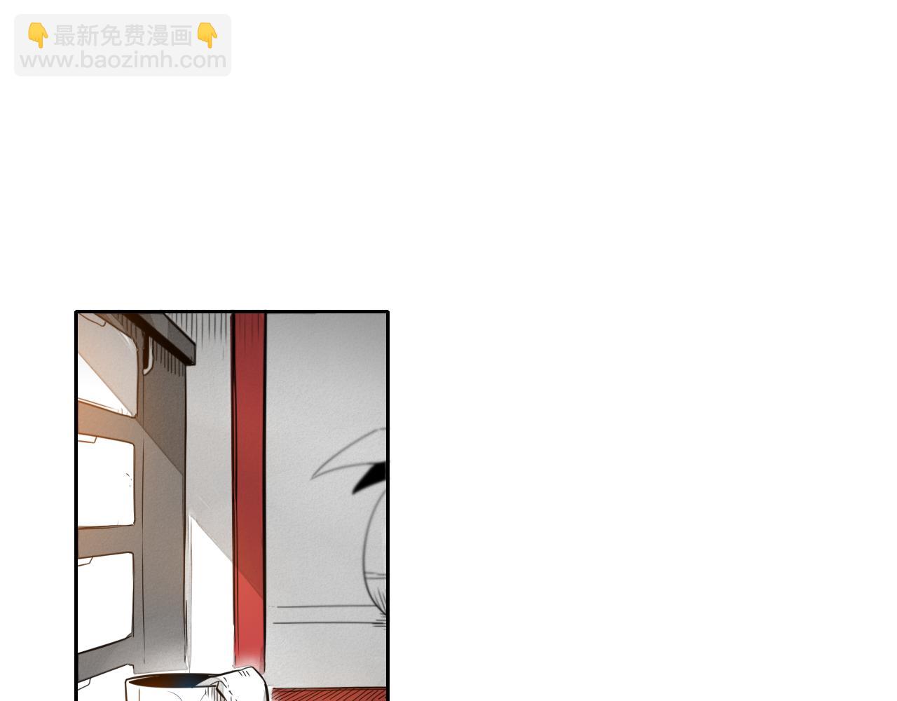🍻泛泛之辈 第33话 村长的道谢 第3页