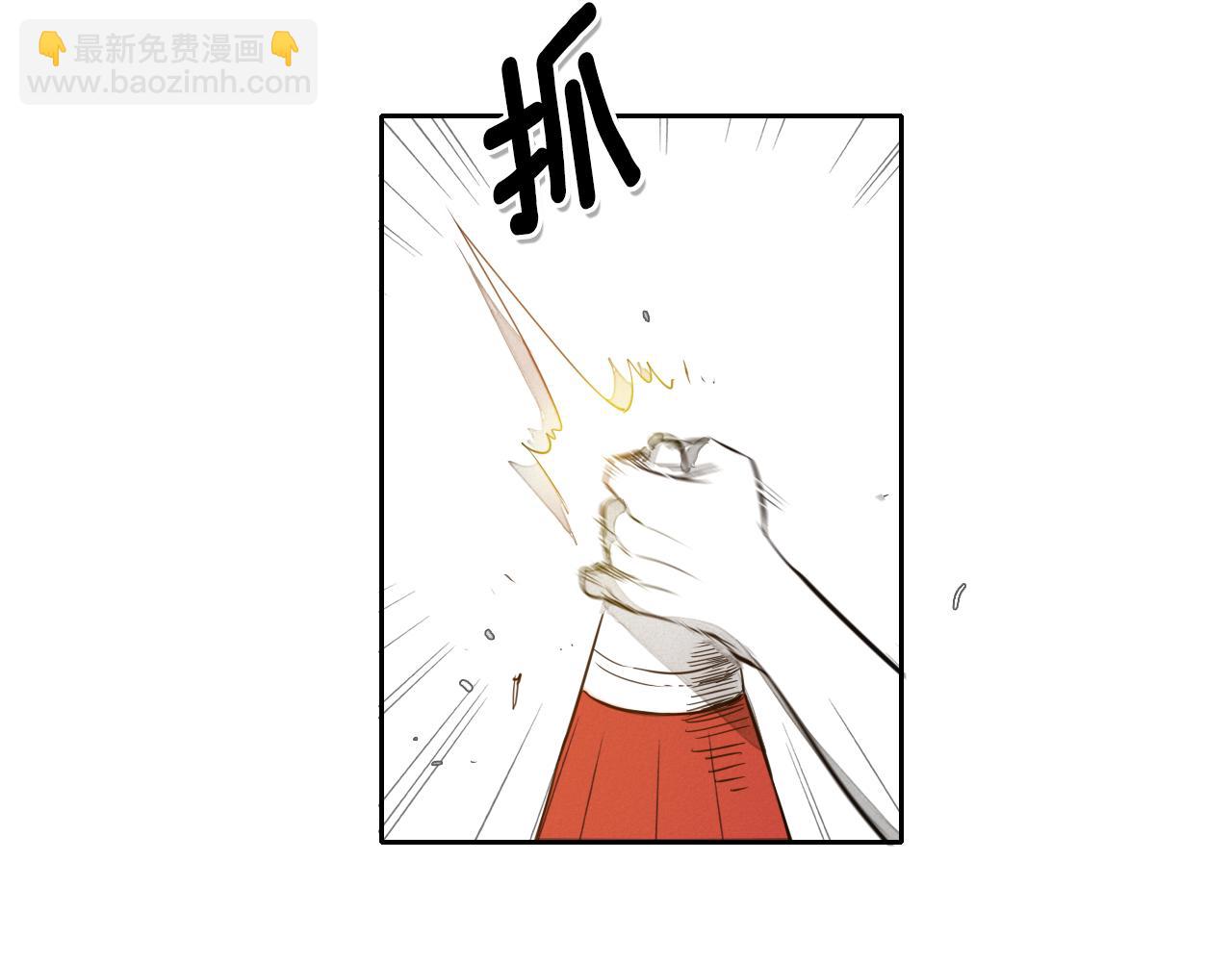 🍻泛泛之辈 第33话 村长的道谢 第30页