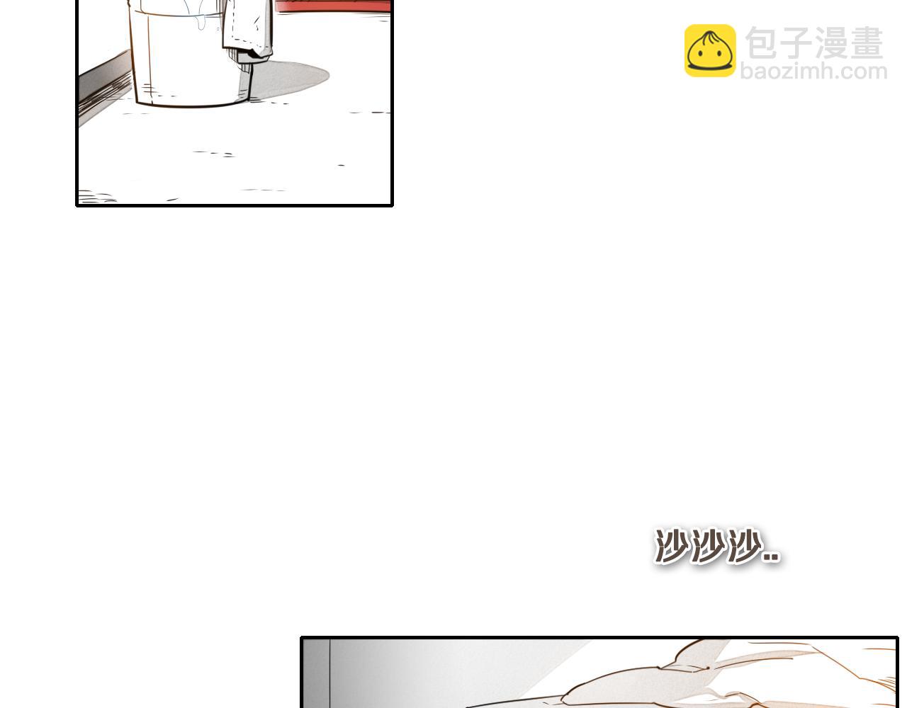 🍻泛泛之辈 第33话 村长的道谢 第4页