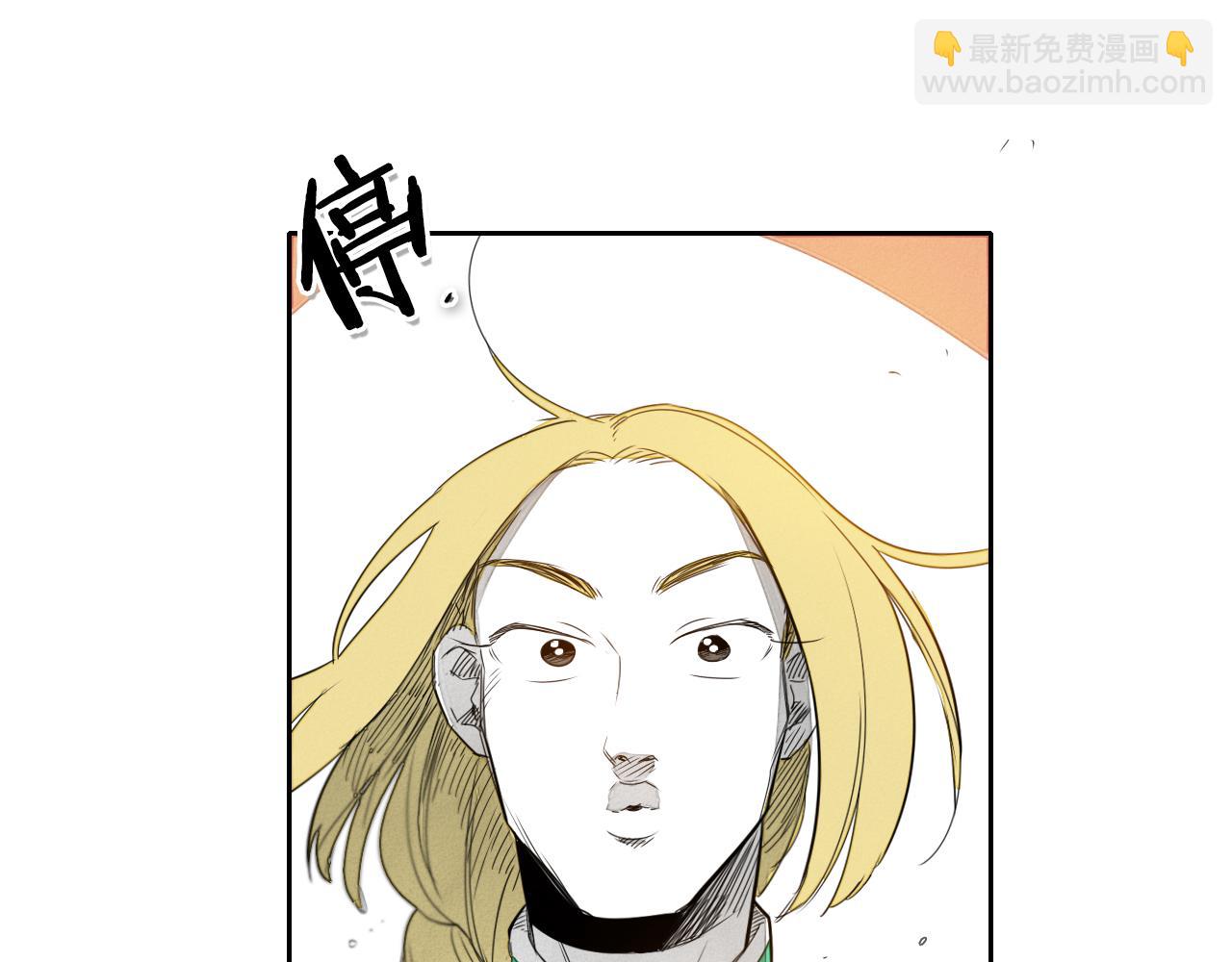 🍻泛泛之辈 第33话 村长的道谢 第49页