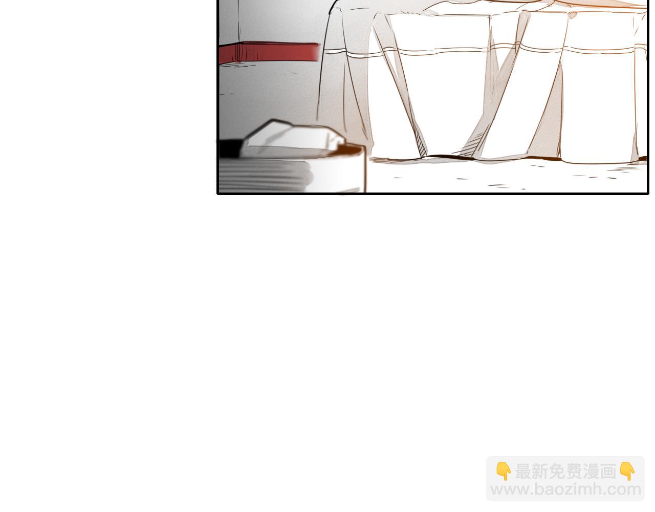 🍻泛泛之辈 第33话 村长的道谢 第5页