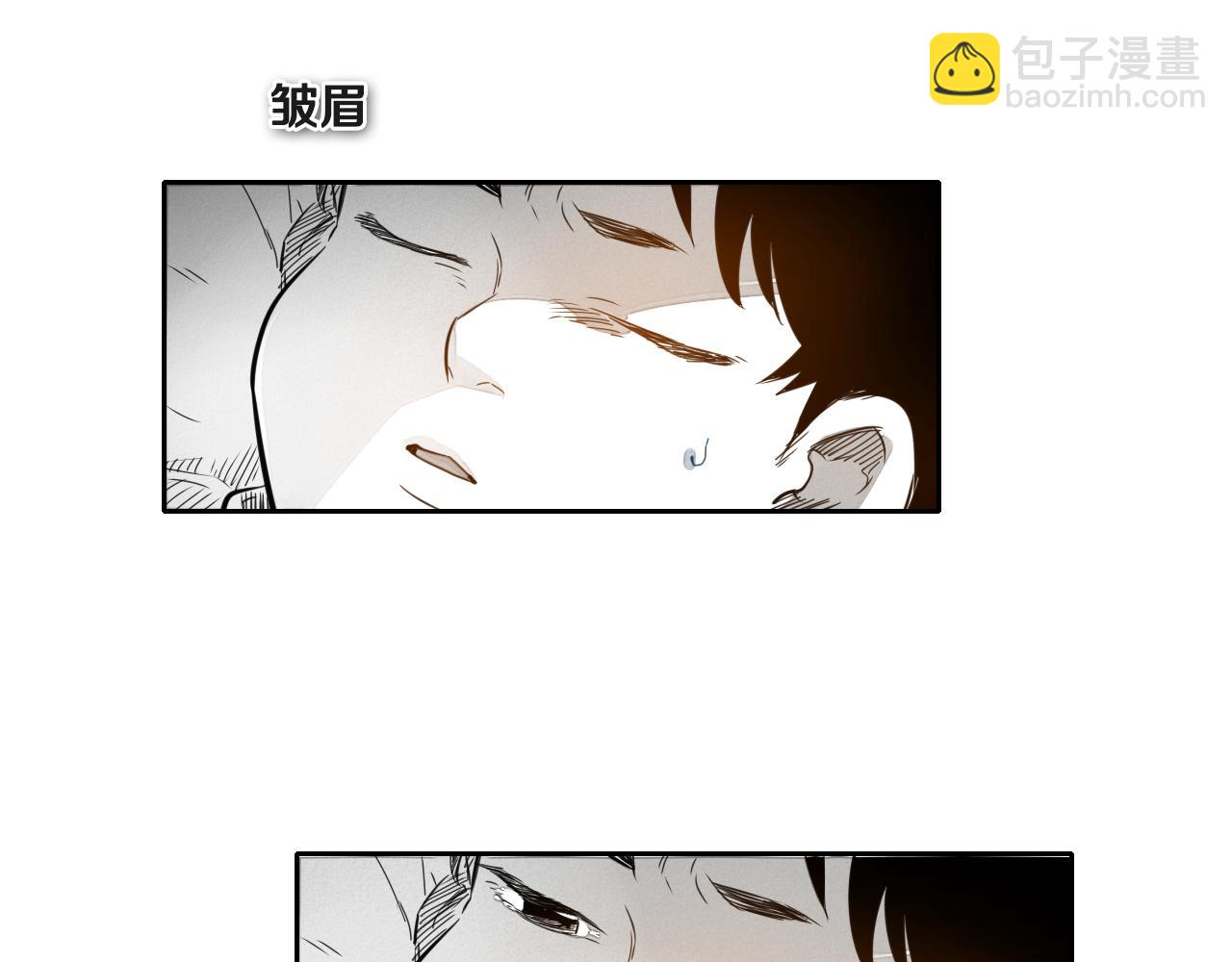 🍻泛泛之辈 第33话 村长的道谢 第6页