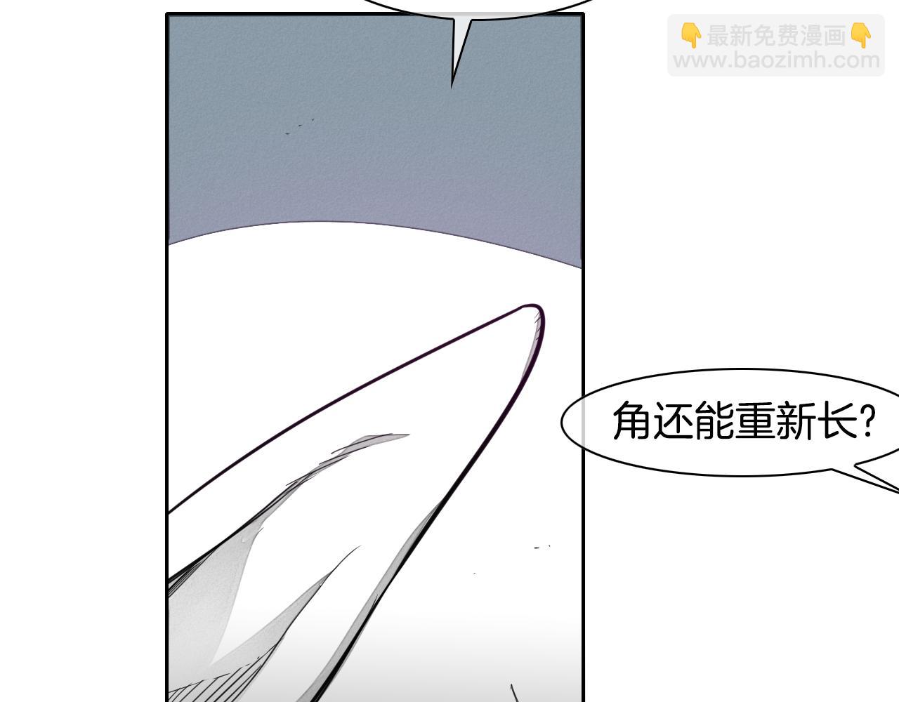 🍻泛泛之辈 第35话 前路 第16页