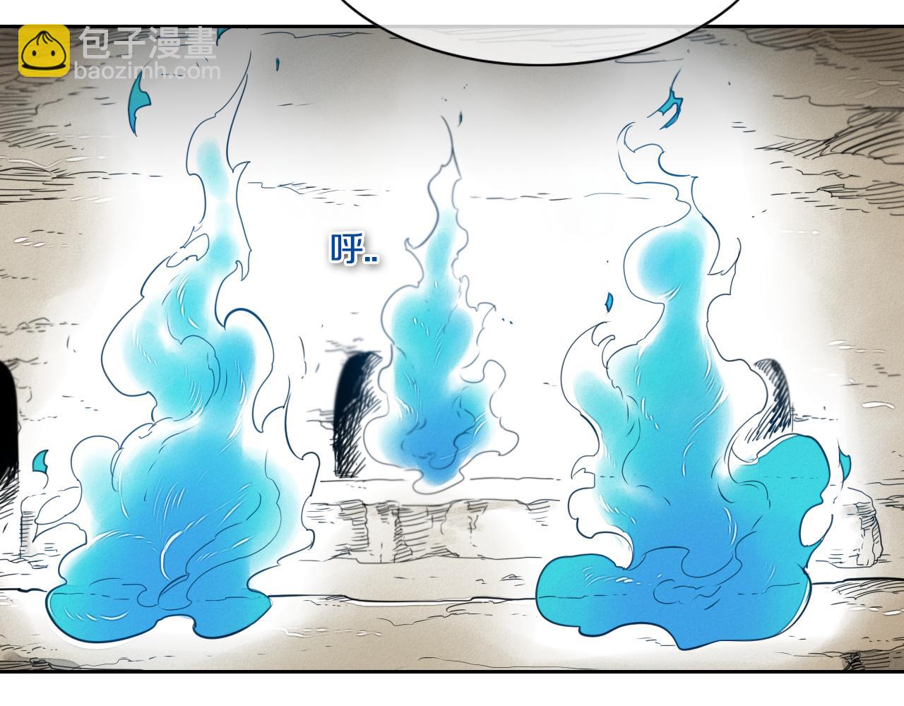 🍻泛泛之辈 第35话 前路 第2页