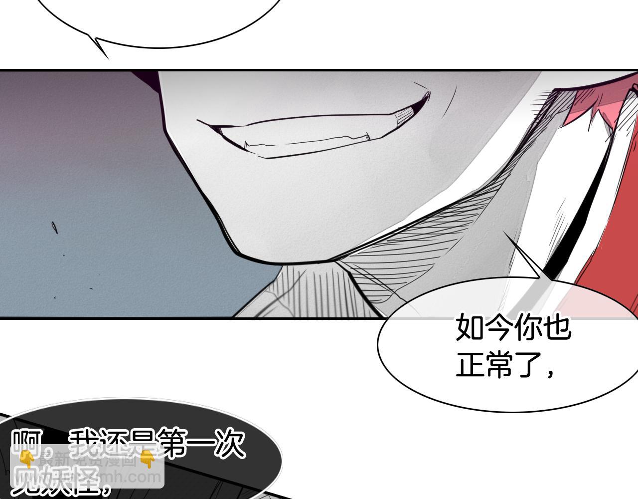 🍻泛泛之辈 第35话 前路 第29页
