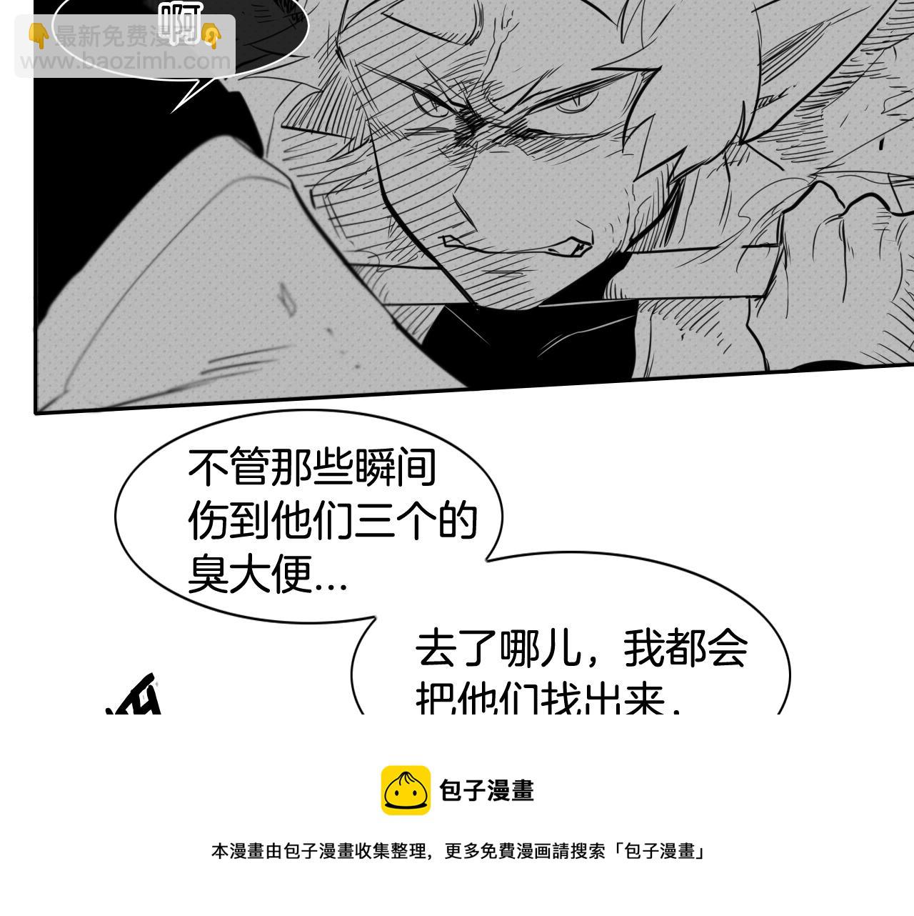 🍻泛泛之辈 第35话 前路 第31页