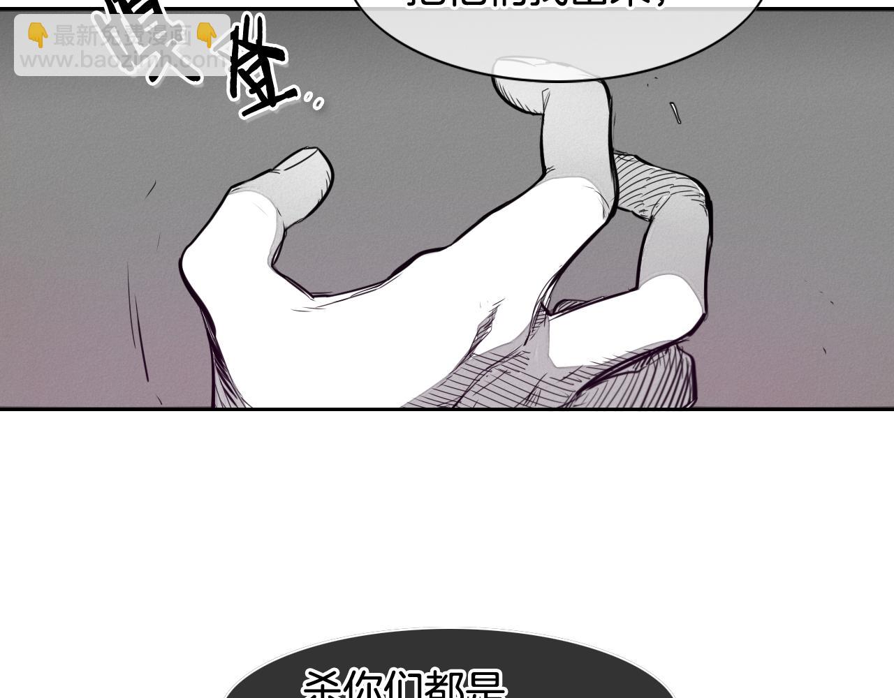 🍻泛泛之辈 第35话 前路 第32页