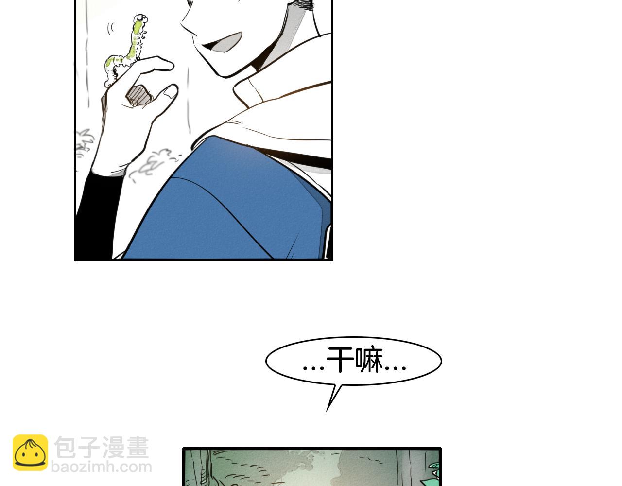 🍻泛泛之辈 第37话 诡异风沙 第19页