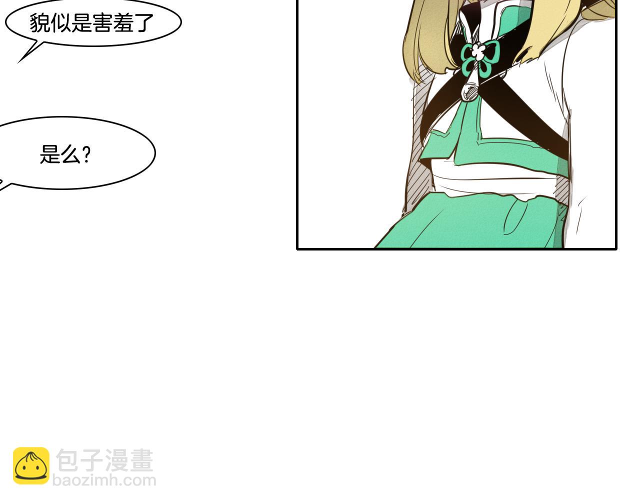 🍻泛泛之辈 第37话 诡异风沙 第22页
