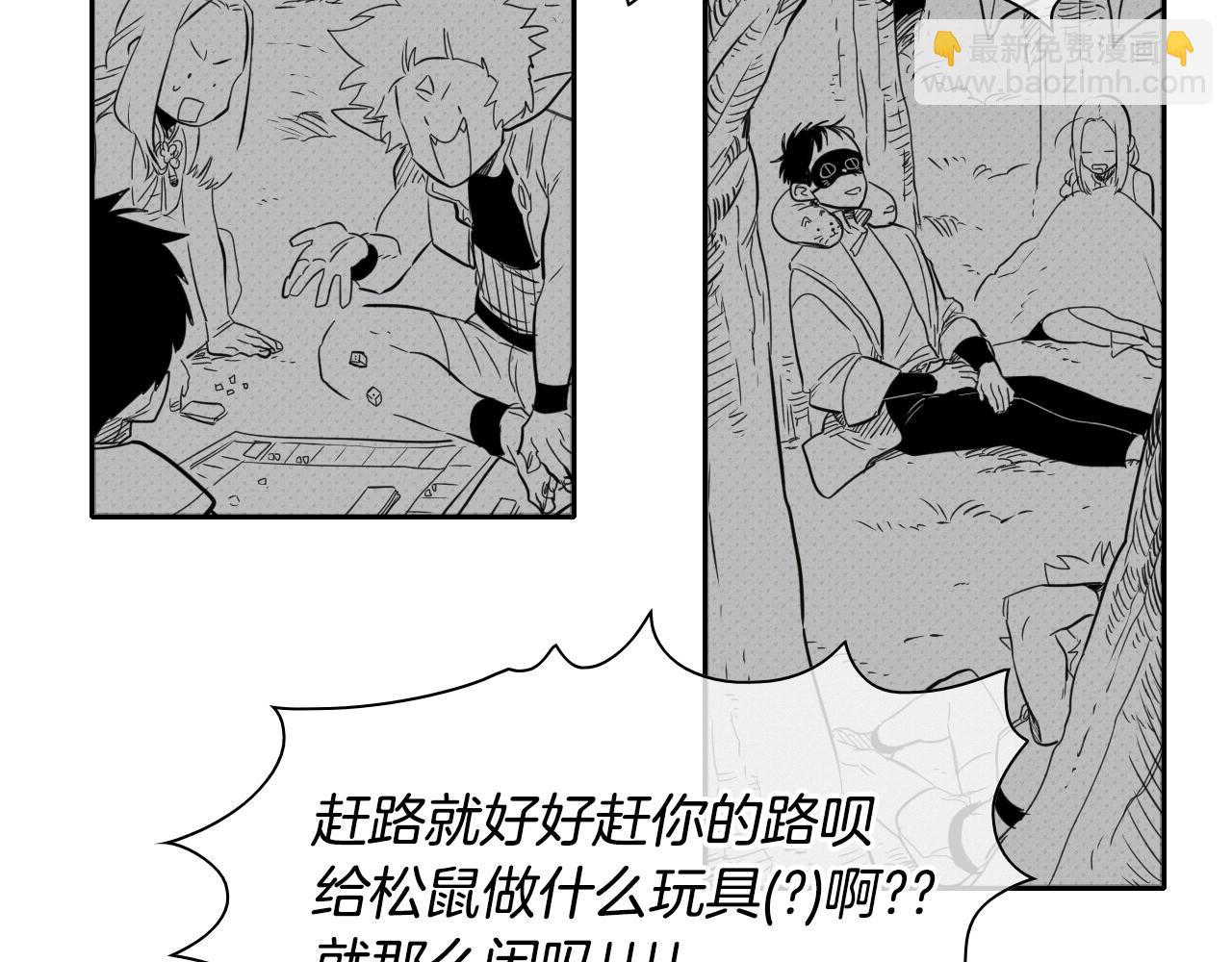 🍻泛泛之辈 第37话 诡异风沙 第26页