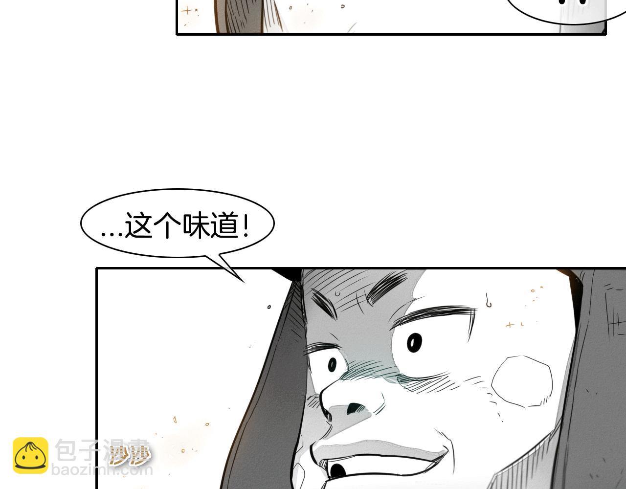🍻泛泛之辈 第37话 诡异风沙 第30页