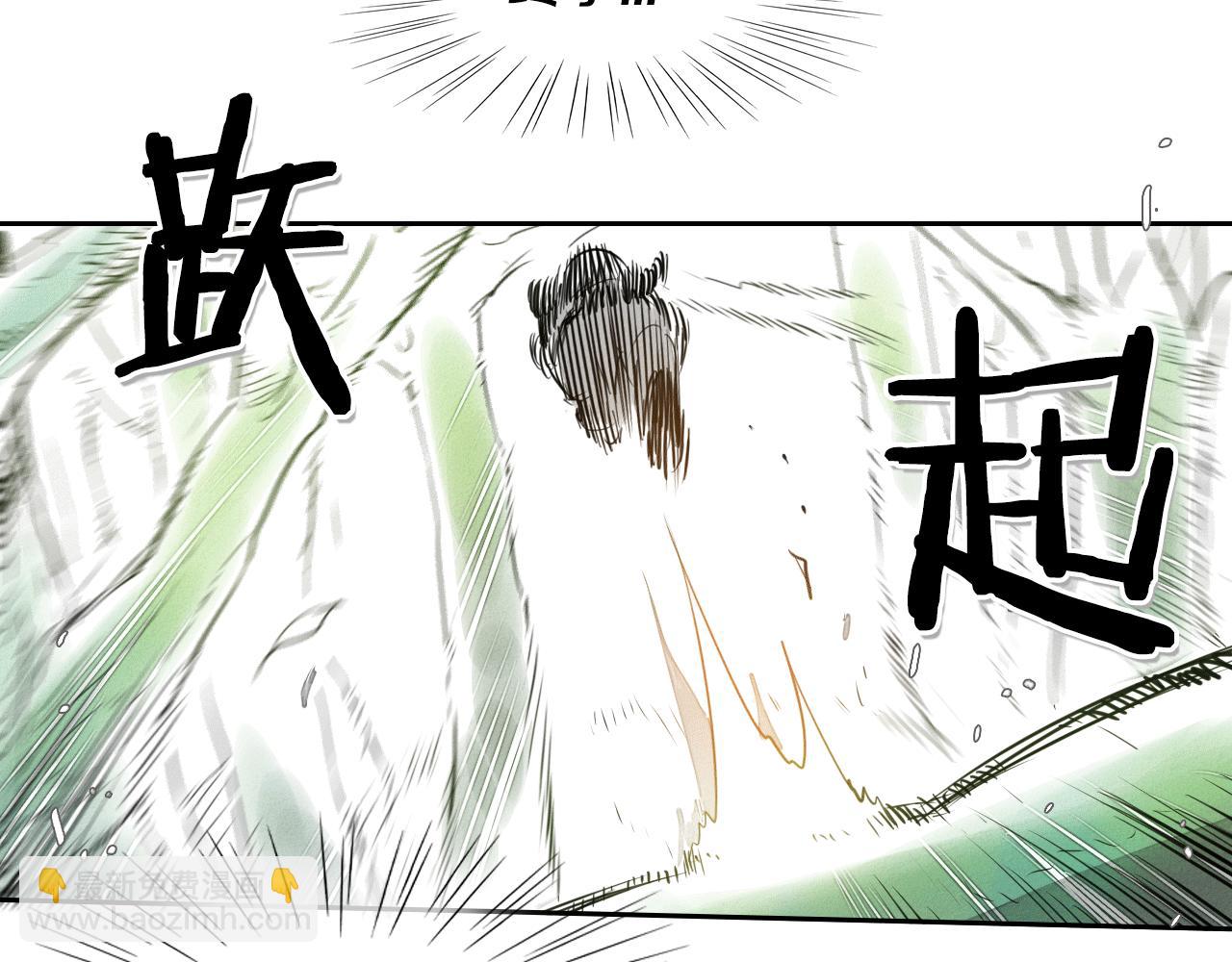 🍻泛泛之辈 第37话 诡异风沙 第34页