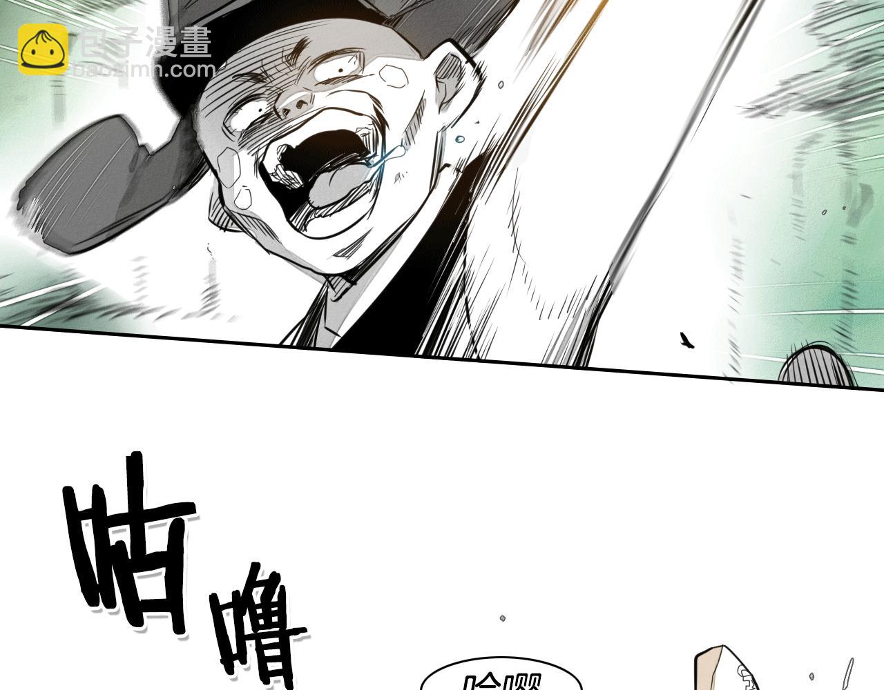 🍻泛泛之辈 第37话 诡异风沙 第38页