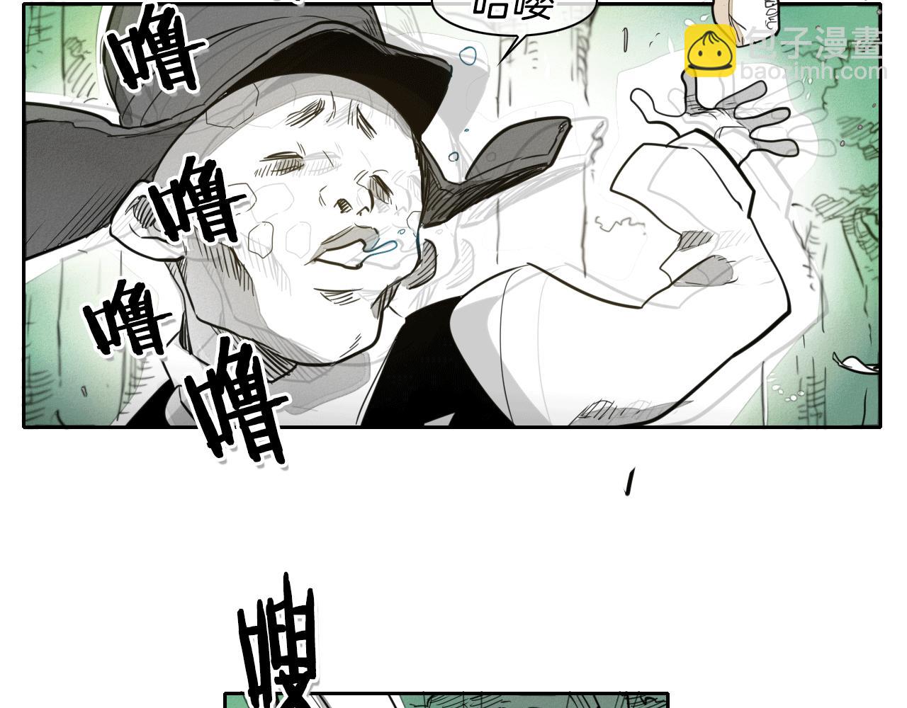 🍻泛泛之辈 第37话 诡异风沙 第39页