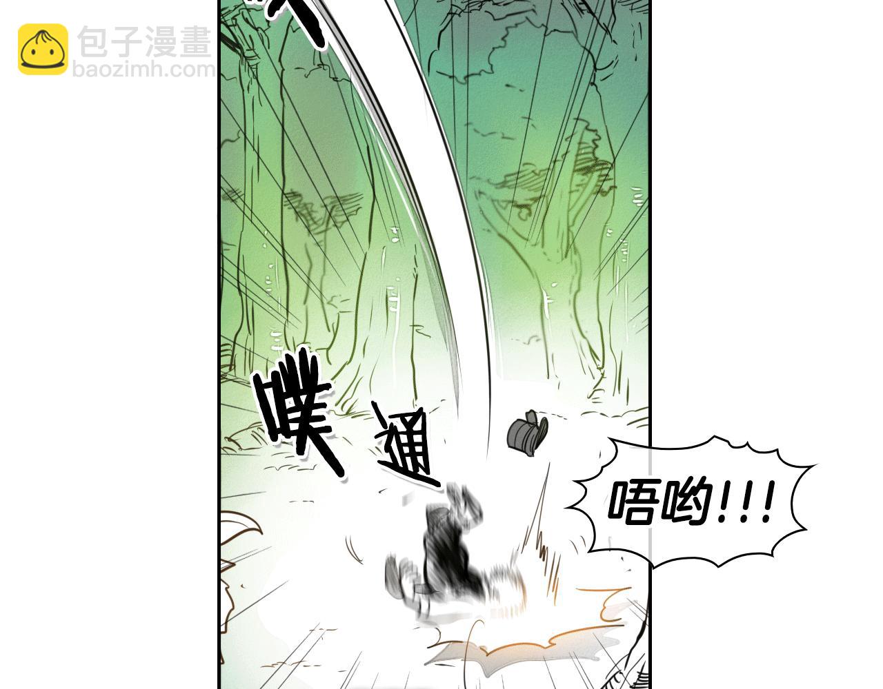 🍻泛泛之辈 第37话 诡异风沙 第40页