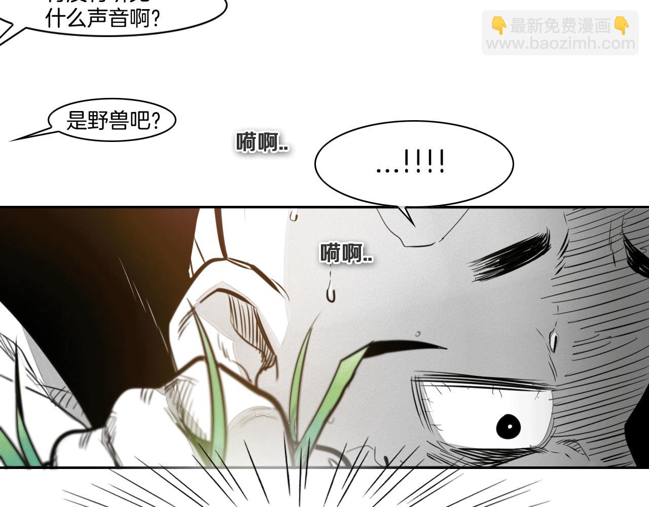 🍻泛泛之辈 第37话 诡异风沙 第43页