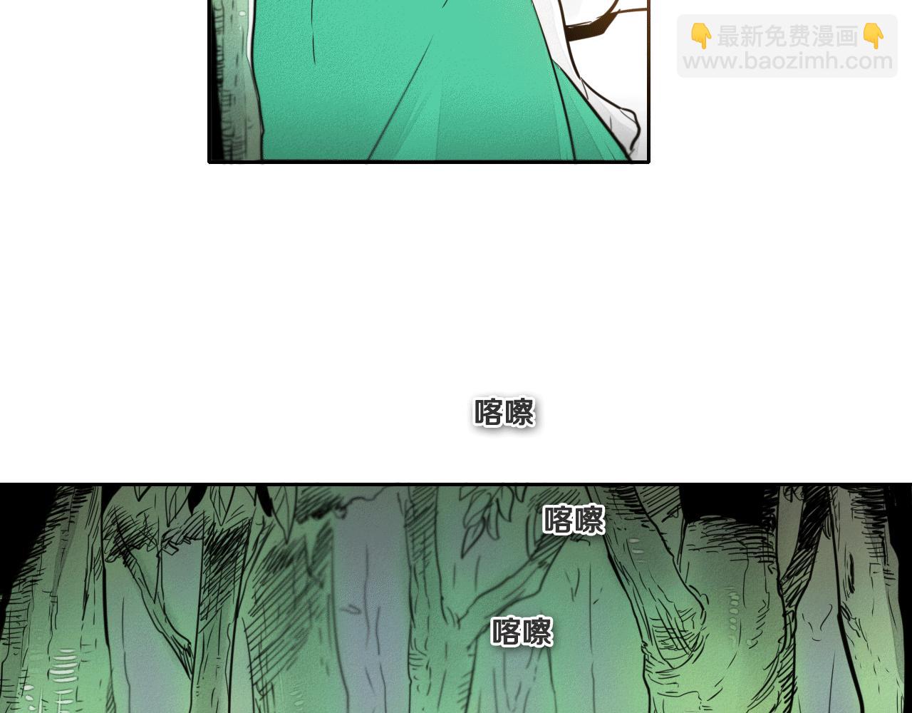 🍻泛泛之辈 第37话 诡异风沙 第50页