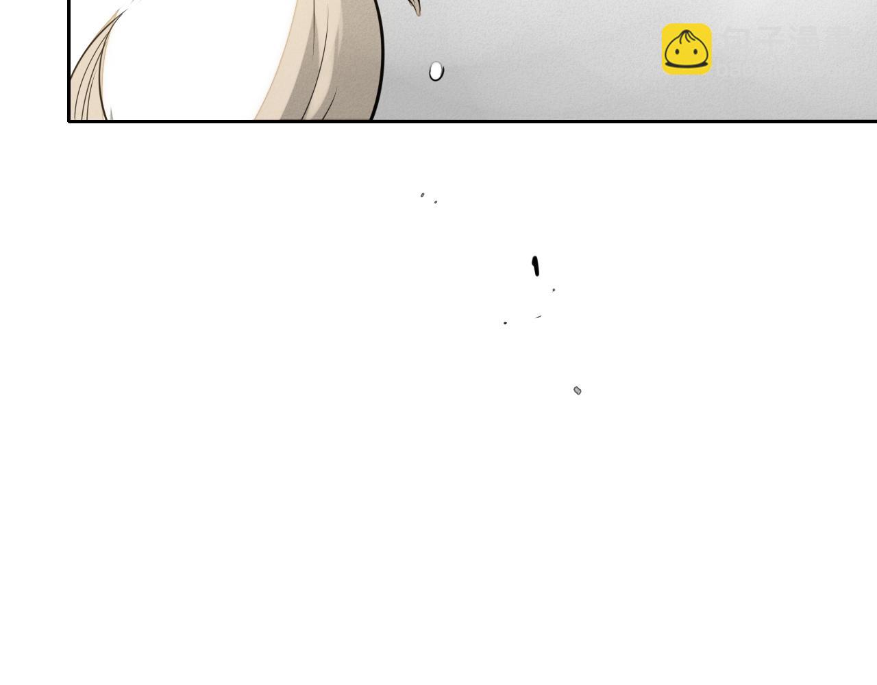 🍻泛泛之辈 第39话 砂糖技士 第12页