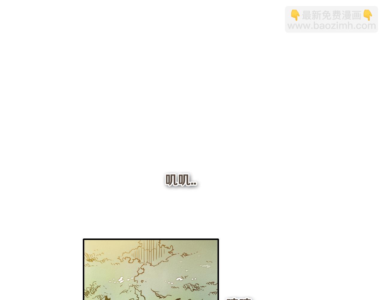 🍻泛泛之辈 第39话 砂糖技士 第16页