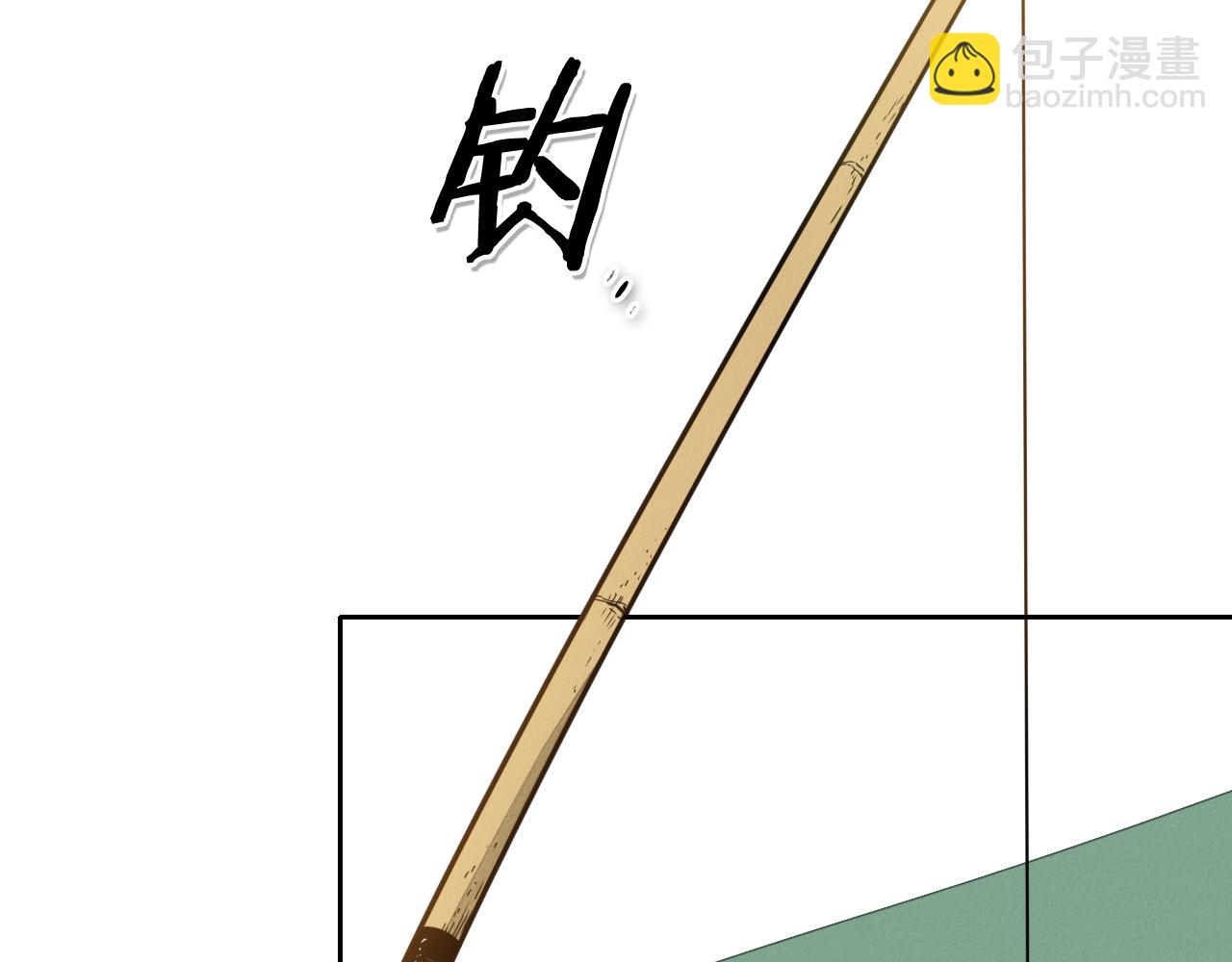 🍻泛泛之辈 第39话 砂糖技士 第18页