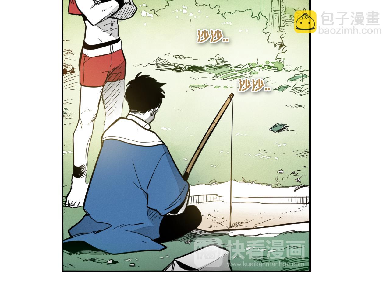 🍻泛泛之辈 第39话 砂糖技士 第20页