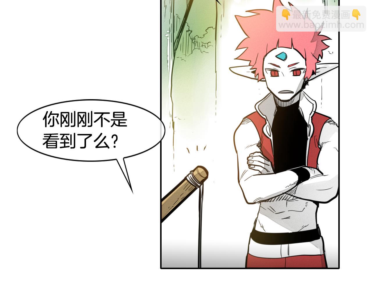 🍻泛泛之辈 第39话 砂糖技士 第23页