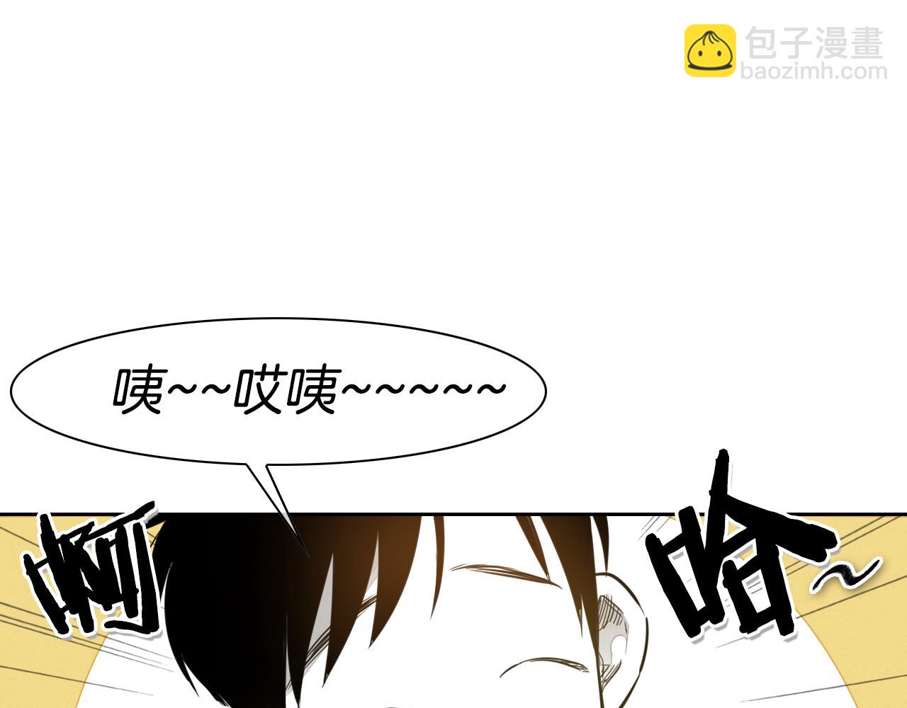 🍻泛泛之辈 第39话 砂糖技士 第29页