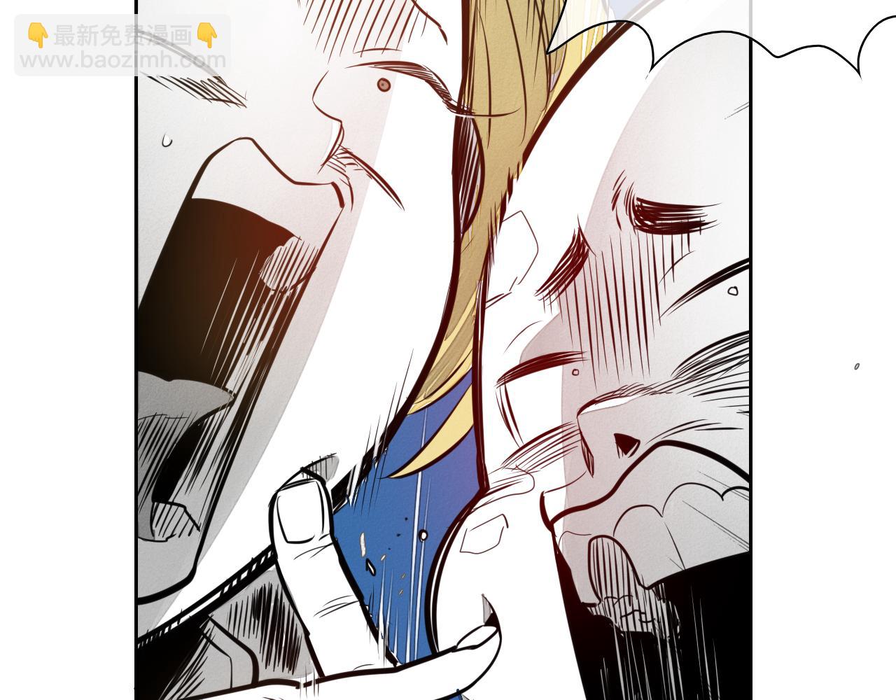 🍻泛泛之辈 第39话 砂糖技士 第3页