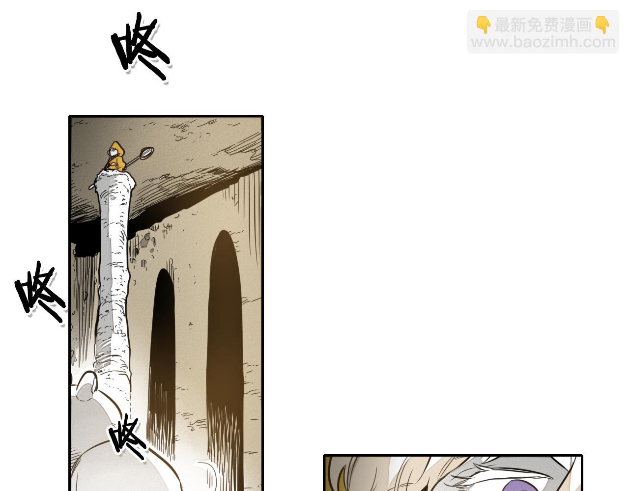 🍻泛泛之辈 第39话 砂糖技士 第42页