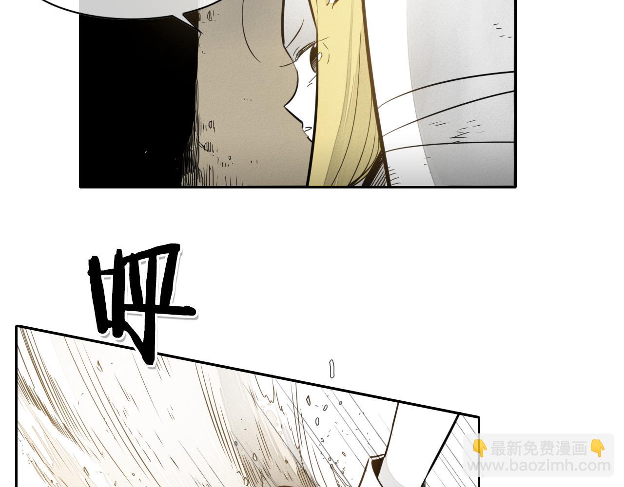 🍻泛泛之辈 第39话 砂糖技士 第49页