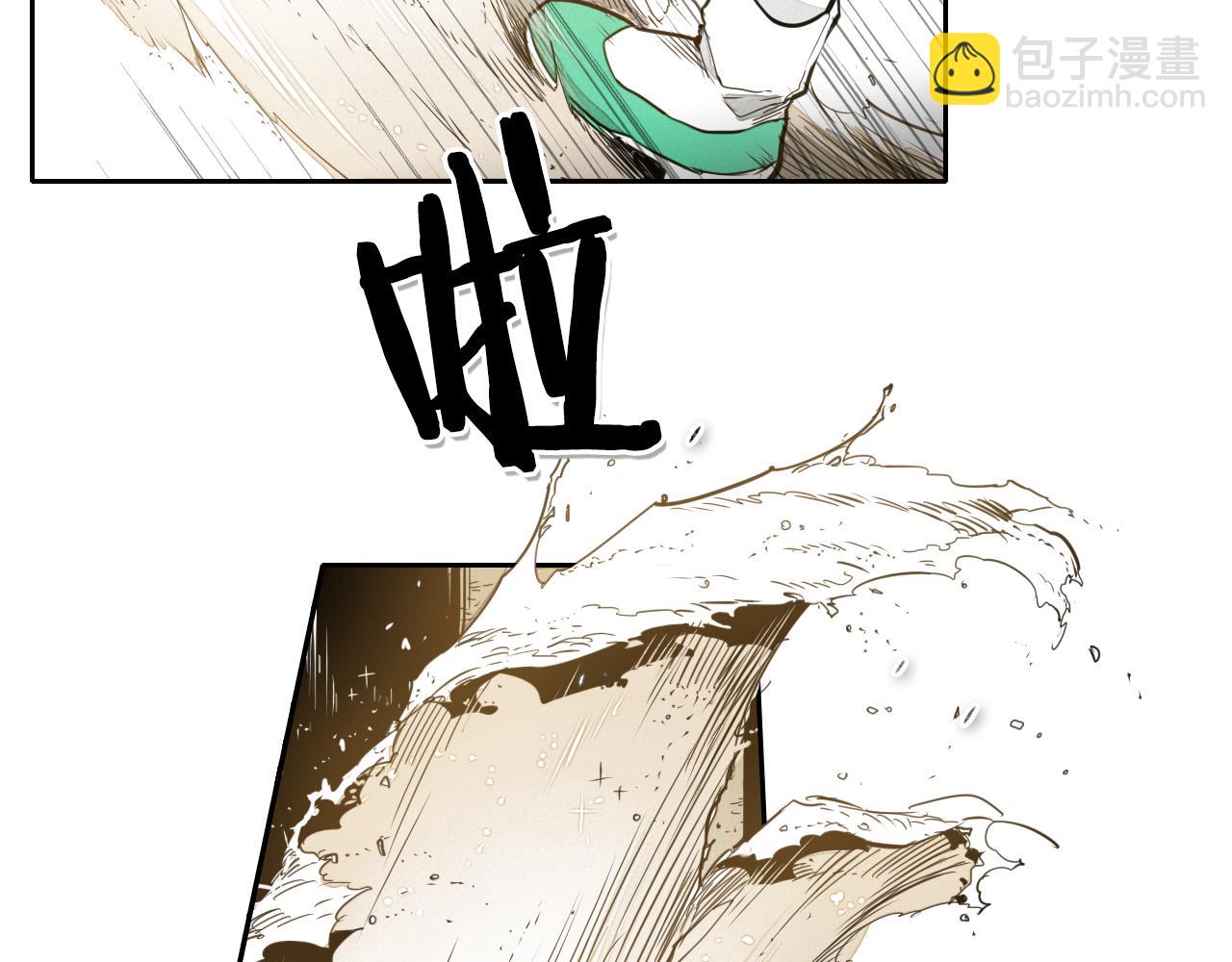 🍻泛泛之辈 第39话 砂糖技士 第50页