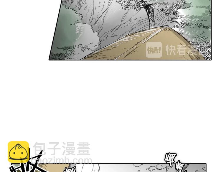 🍻泛泛之辈 第5话 技士李太元参上！ 第10页