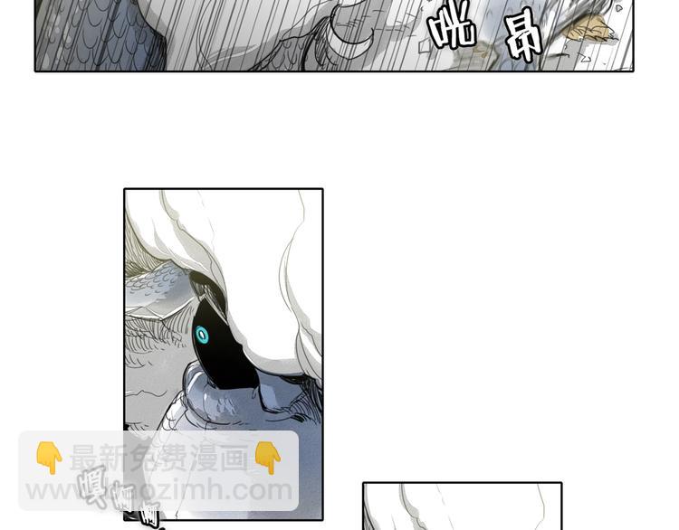 🍻泛泛之辈 第5话 技士李太元参上！ 第12页