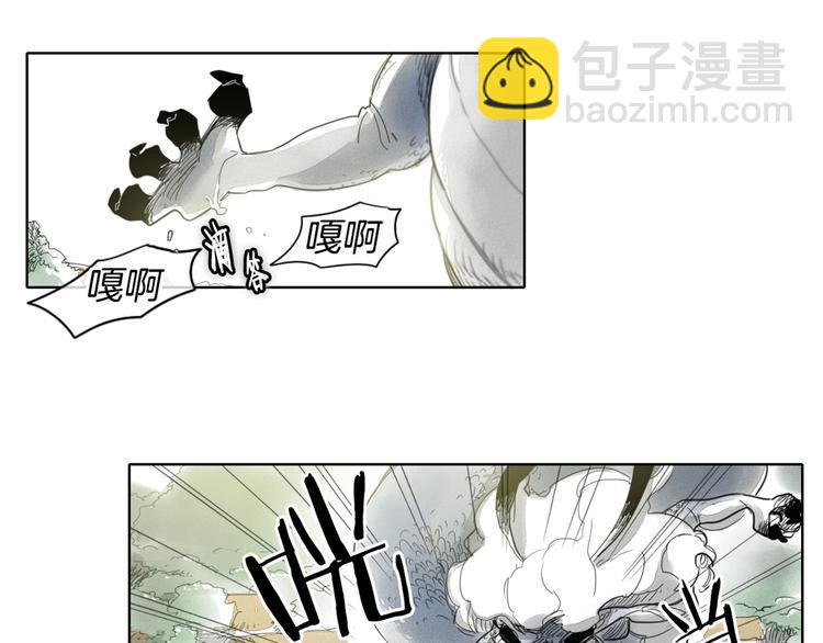 🍻泛泛之辈 第5话 技士李太元参上！ 第14页