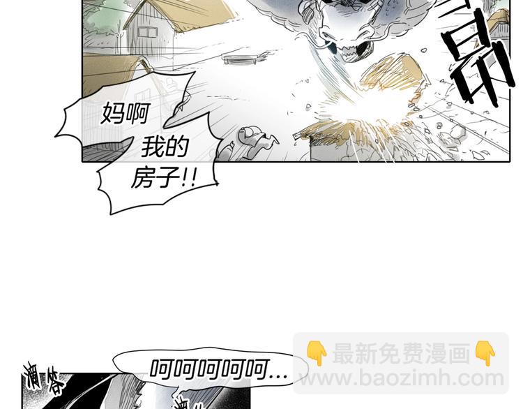 🍻泛泛之辈 第5话 技士李太元参上！ 第15页