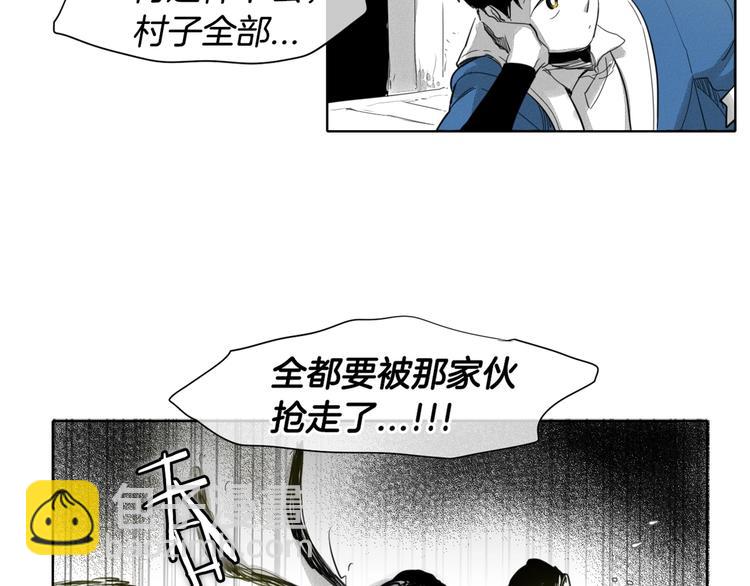 🍻泛泛之辈 第5话 技士李太元参上！ 第19页