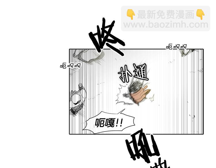 🍻泛泛之辈 第5话 技士李太元参上！ 第24页