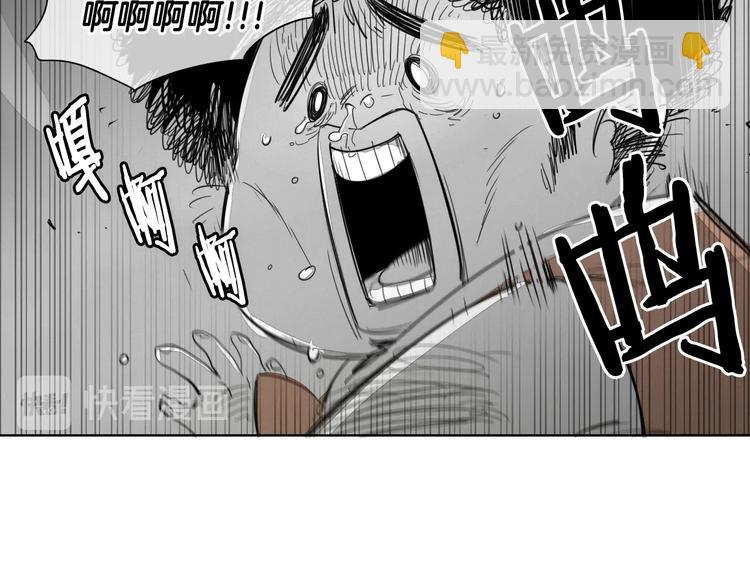 🍻泛泛之辈 第5话 技士李太元参上！ 第26页