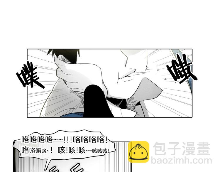 🍻泛泛之辈 第5话 技士李太元参上！ 第37页