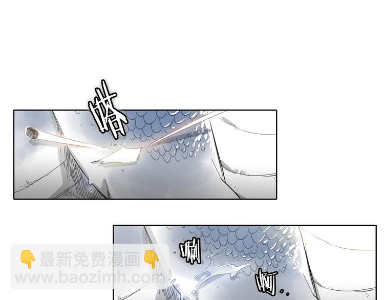 🍻泛泛之辈 第5话 技士李太元参上！ 第47页