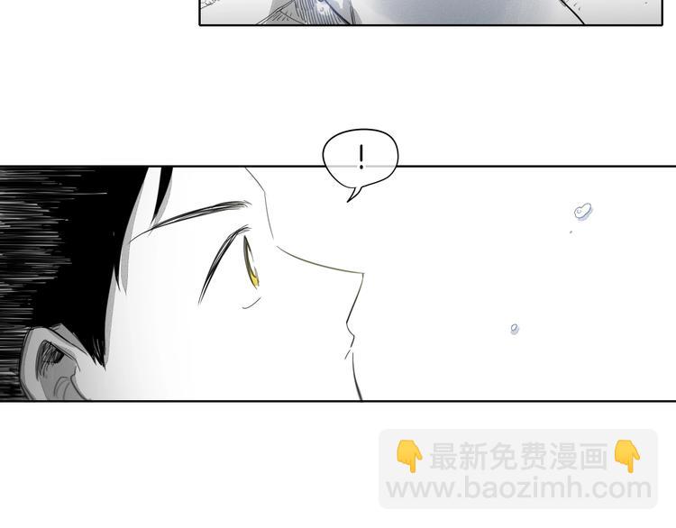 🍻泛泛之辈 第5话 技士李太元参上！ 第48页